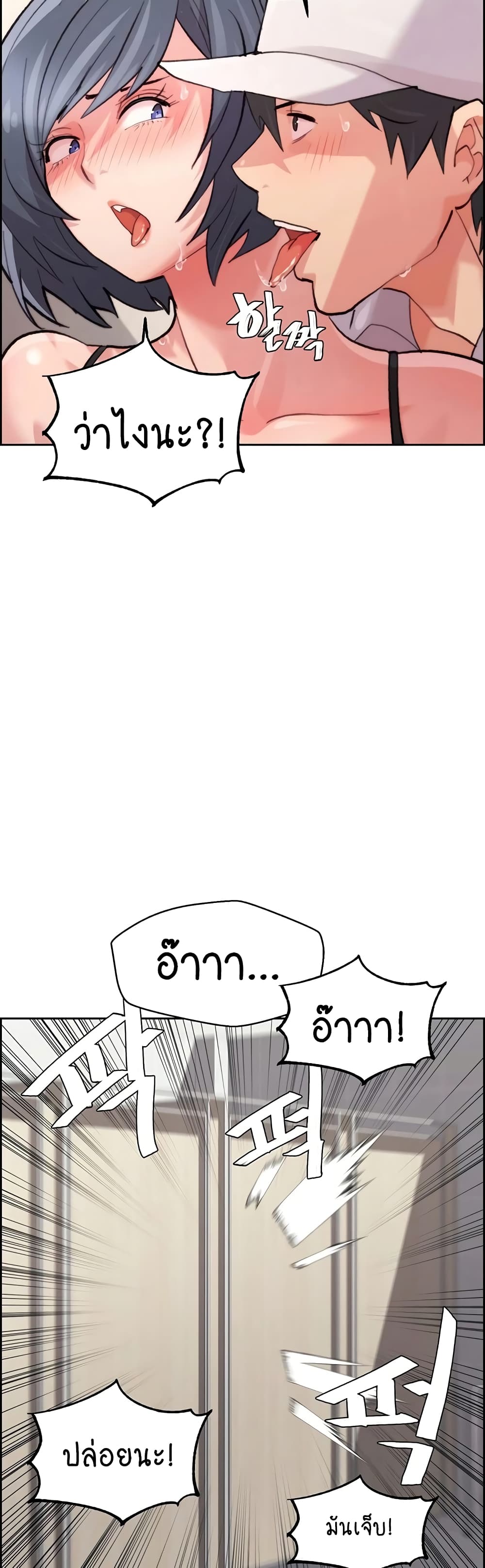 Chicken Club page 48