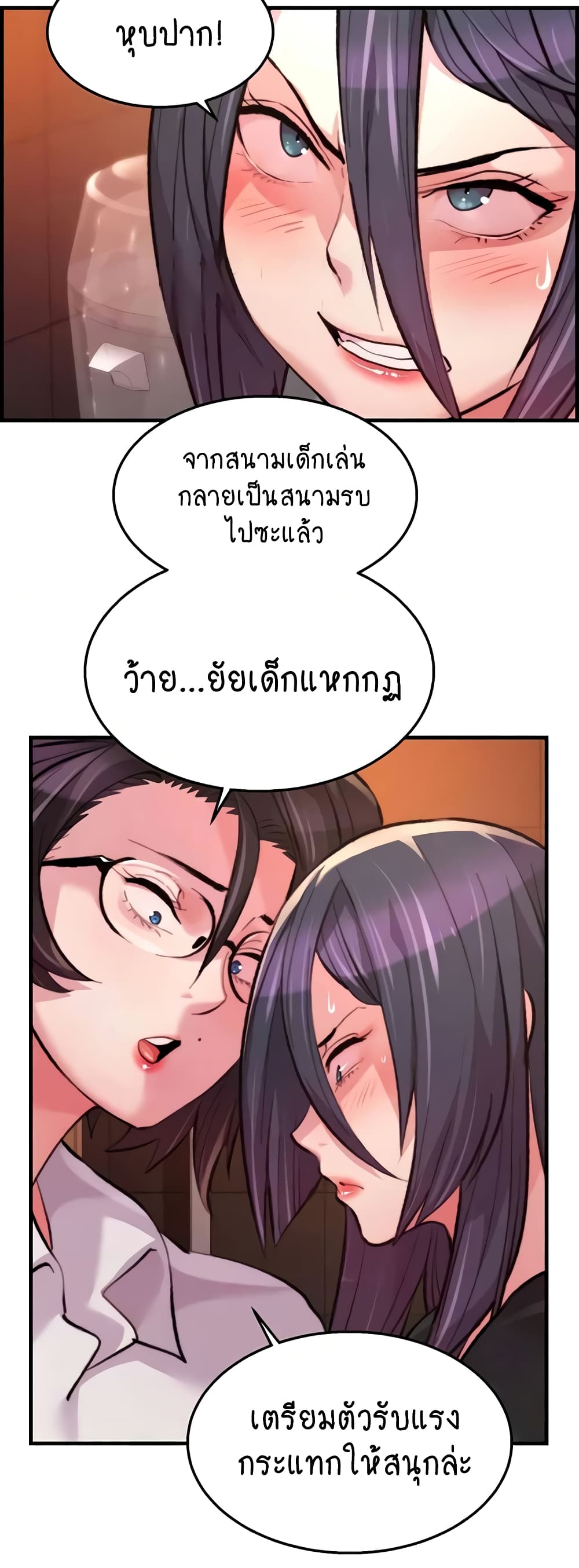 Chicken Club page 13