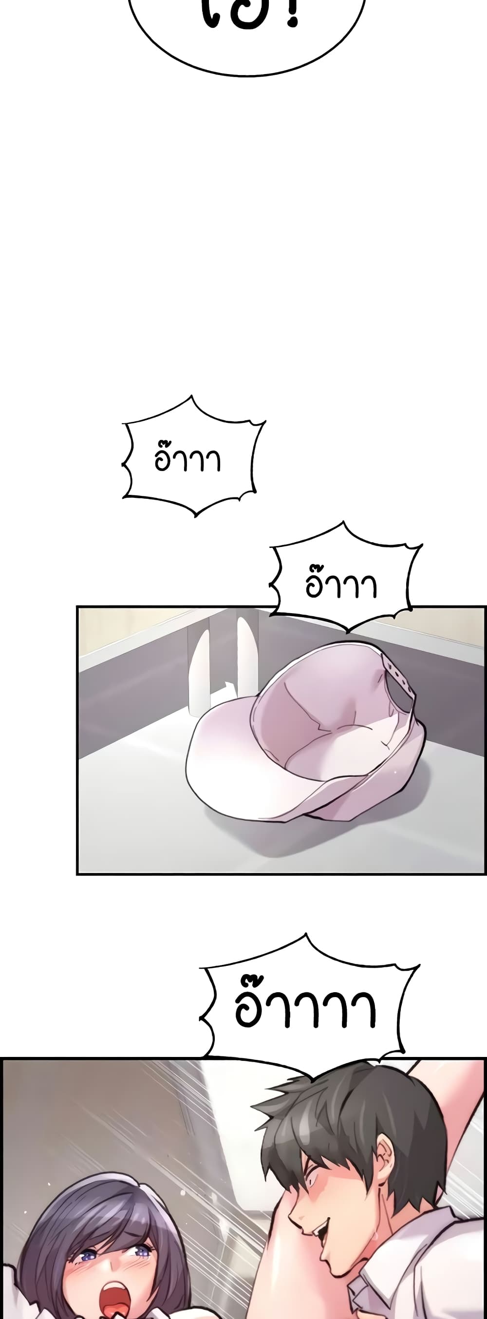 Chicken Club page 17