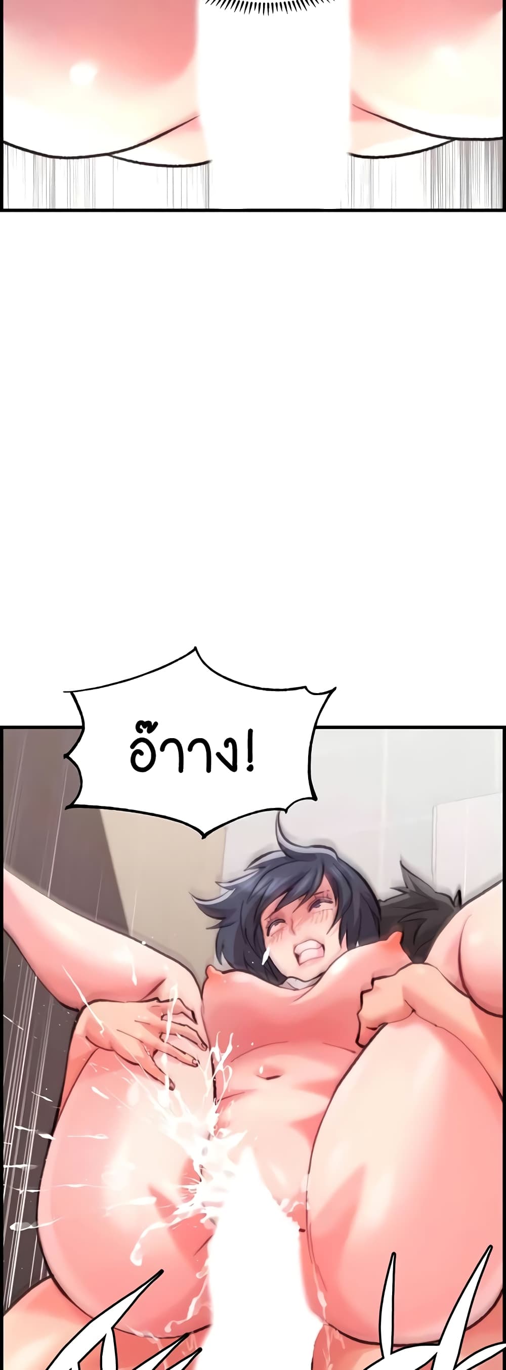 Chicken Club page 23