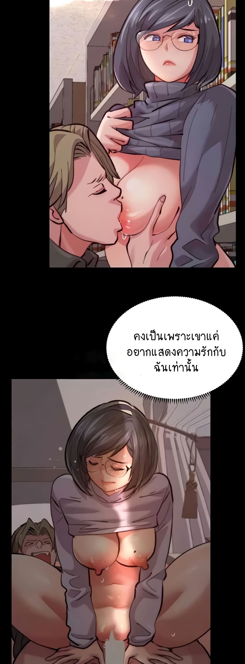 Chicken Club page 29