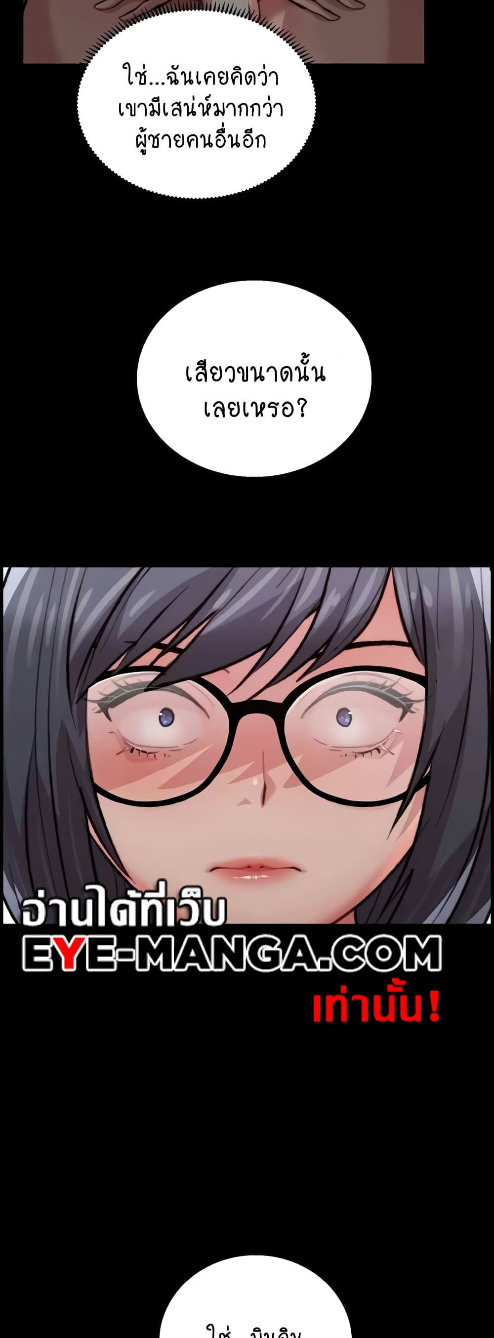Chicken Club page 30