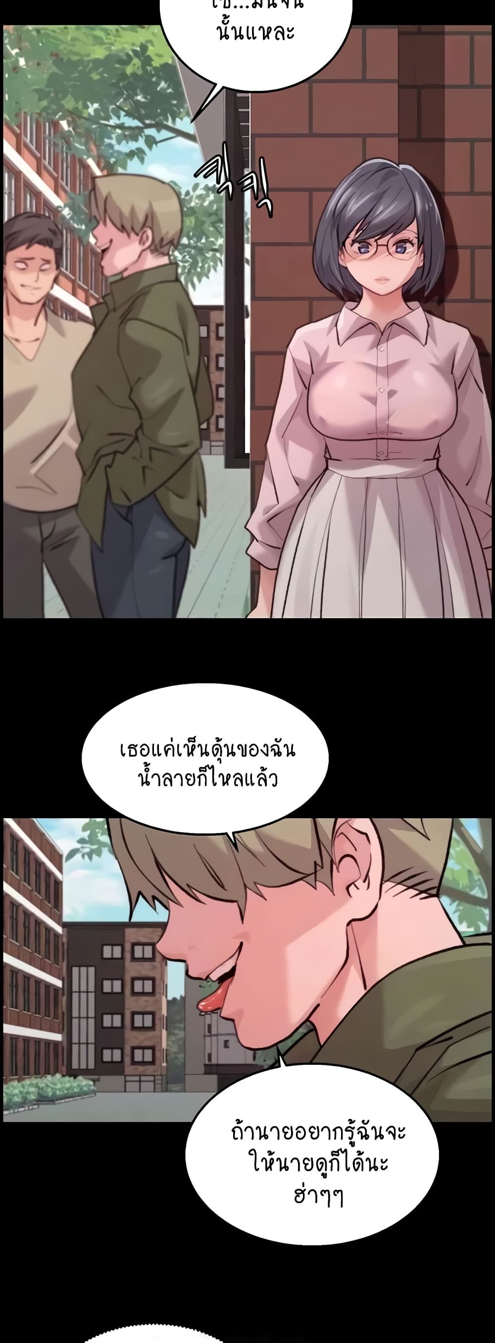 Chicken Club page 31