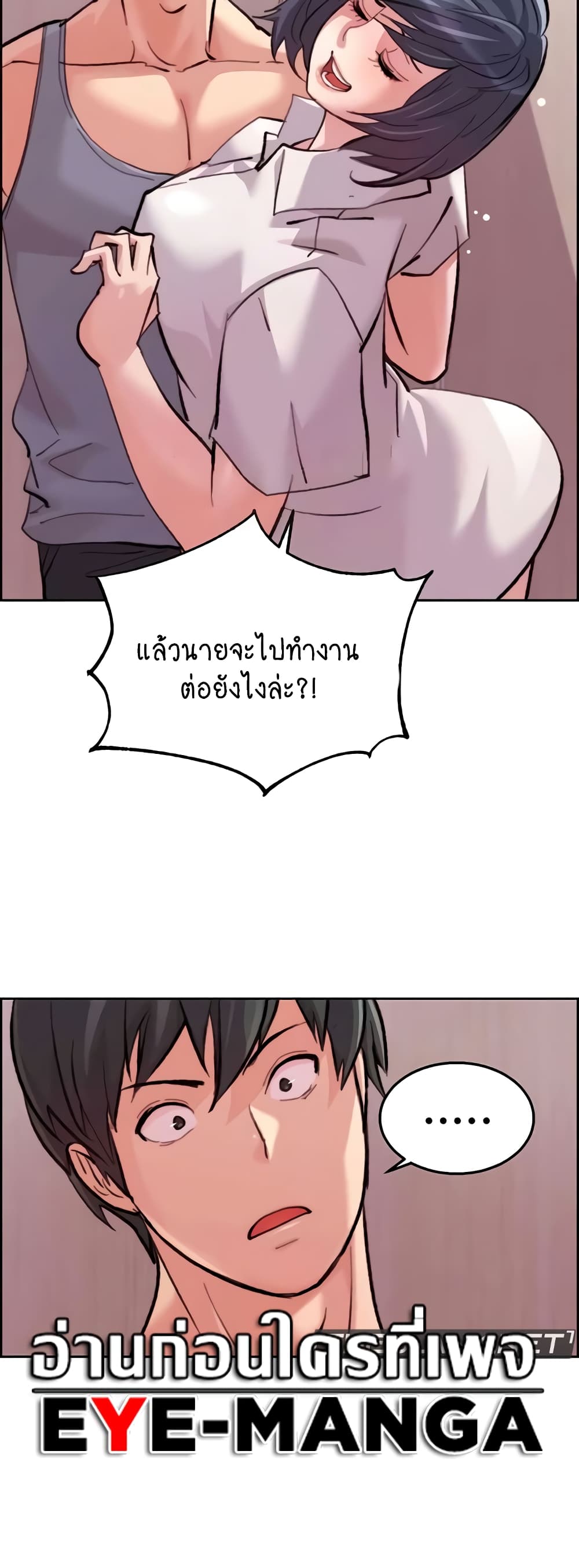 Chicken Club page 44