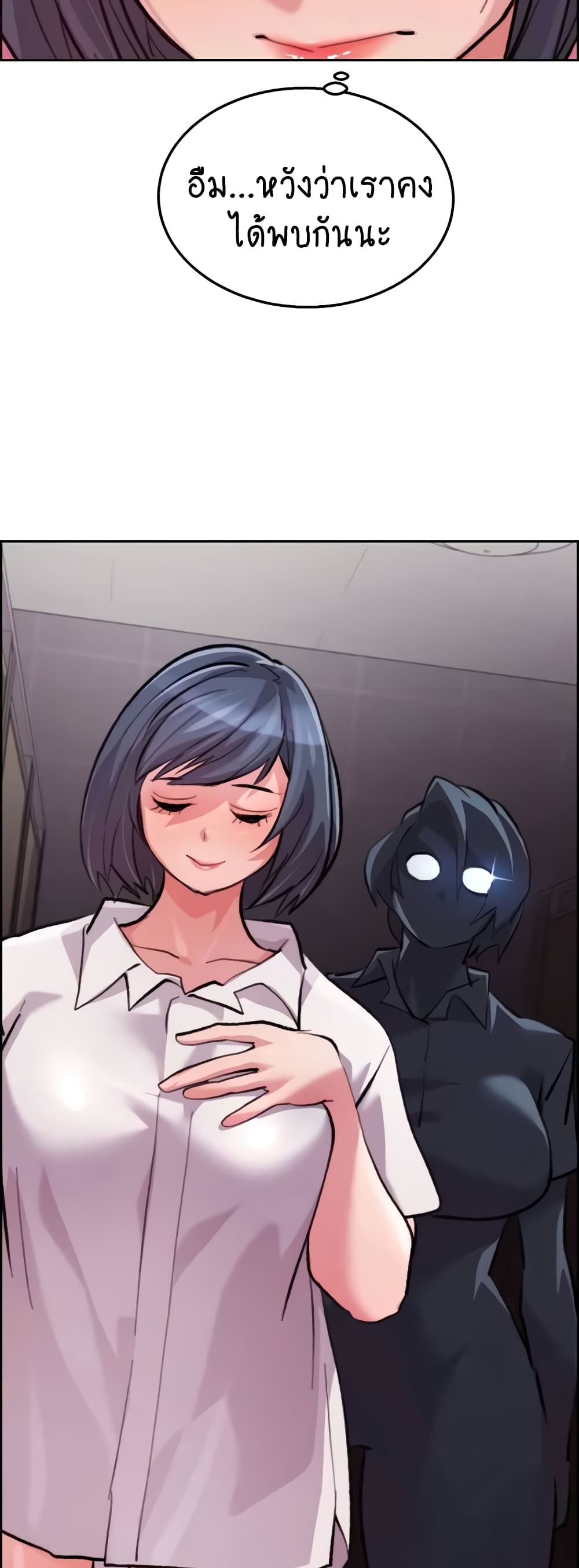 Chicken Club page 48