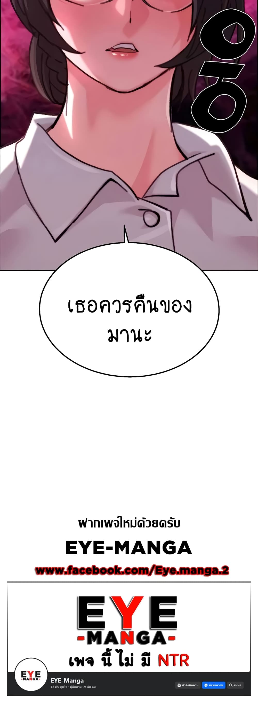 Chicken Club page 50
