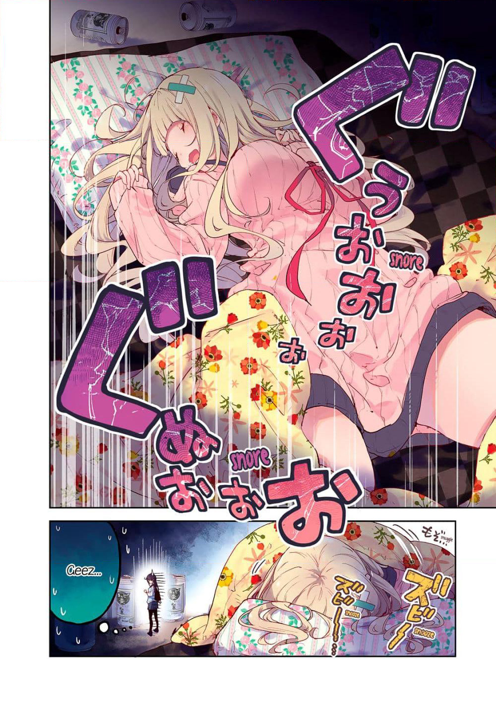 Chiisai Nozomi to Ooki na Yume page 6