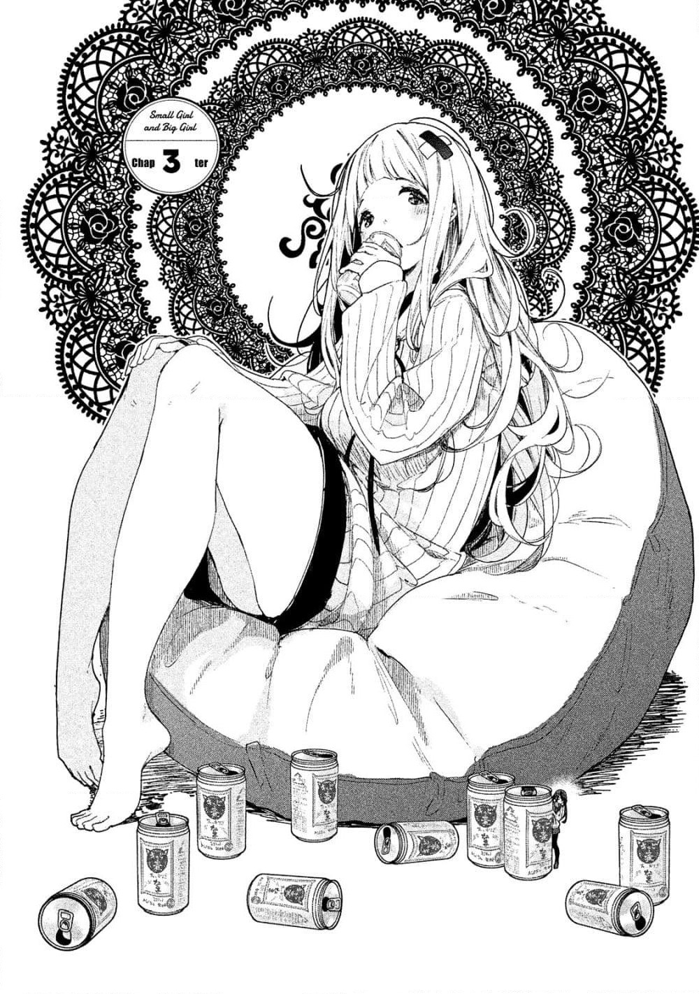 Chiisai Nozomi to Ooki na Yume page 1
