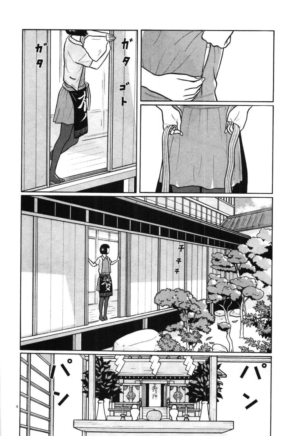 Chiisakobee page 4