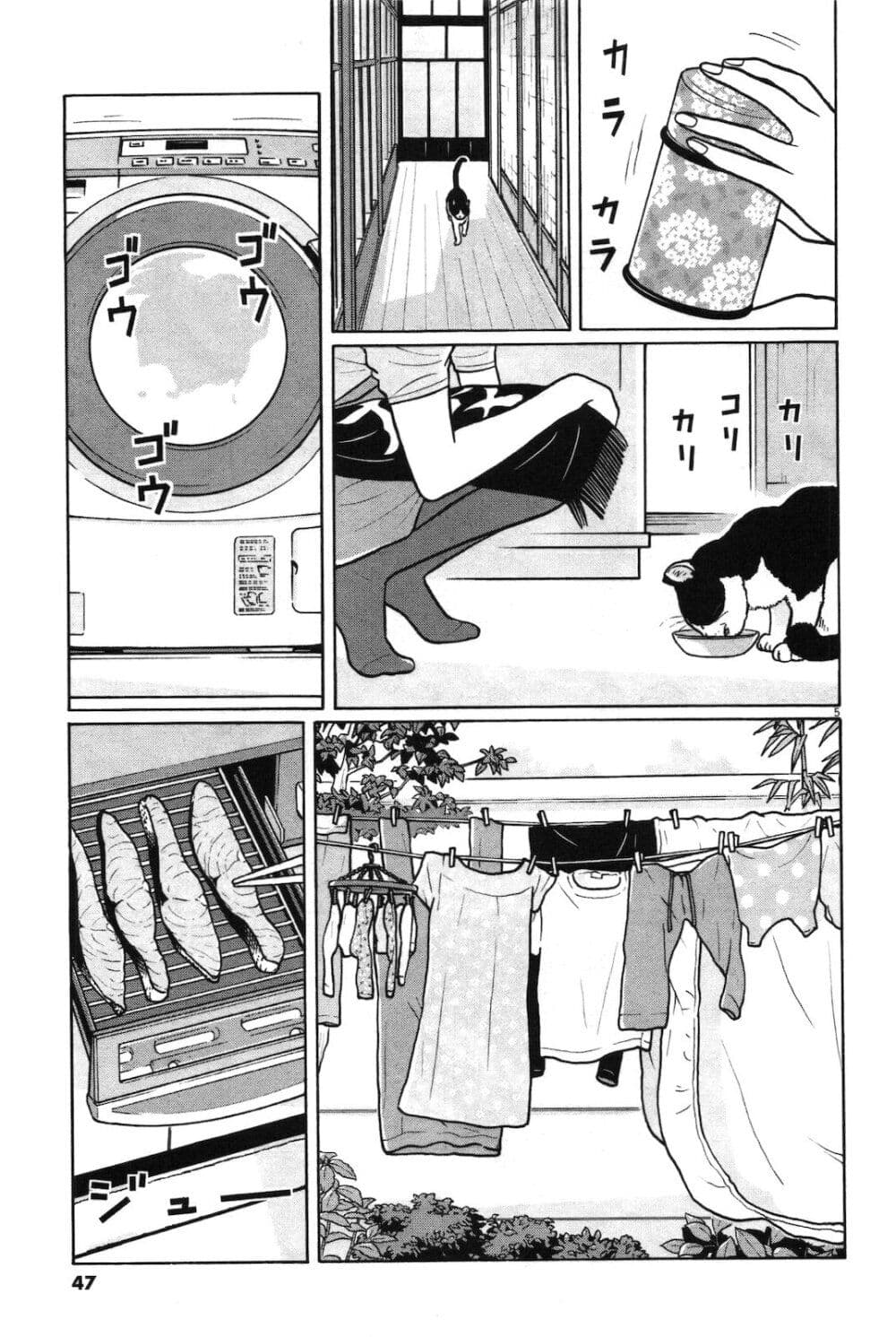 Chiisakobee page 5