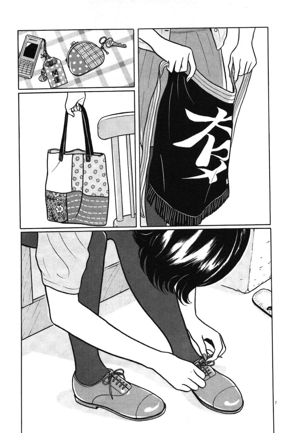 Chiisakobee page 7