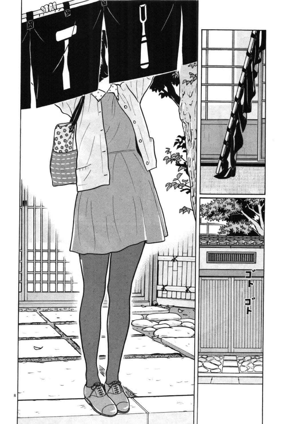 Chiisakobee page 8