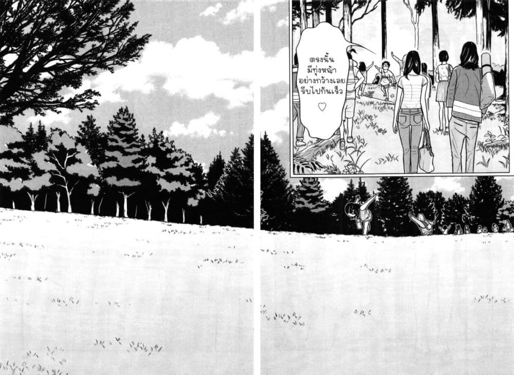 Chiisakobee page 7