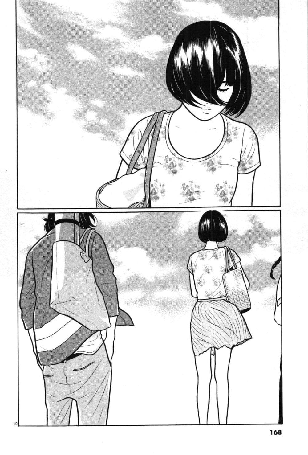 Chiisakobee page 8