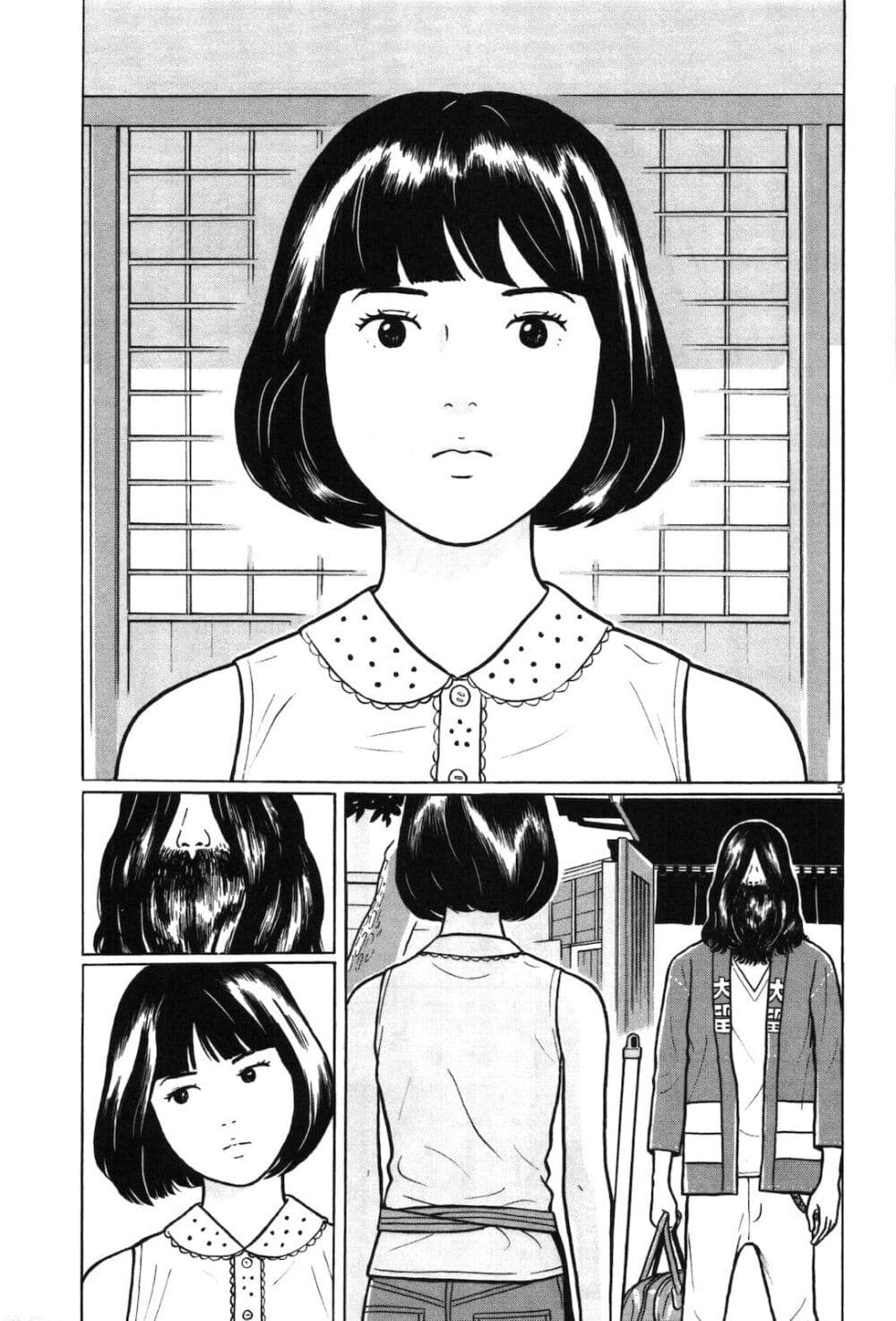 Chiisakobee page 5