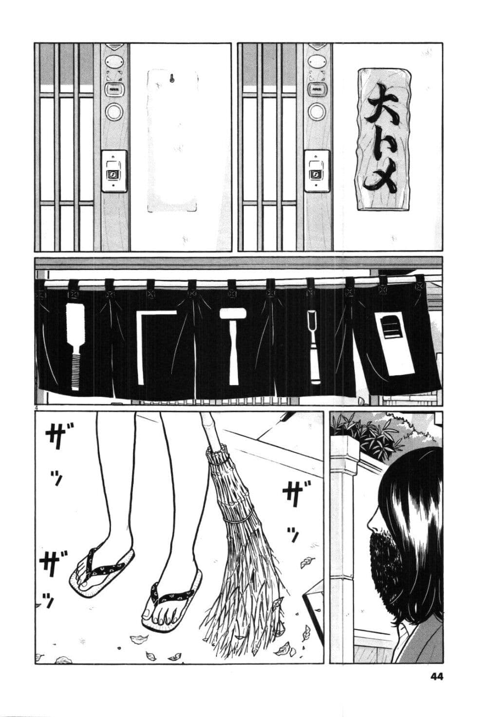 Chiisakobee page 4
