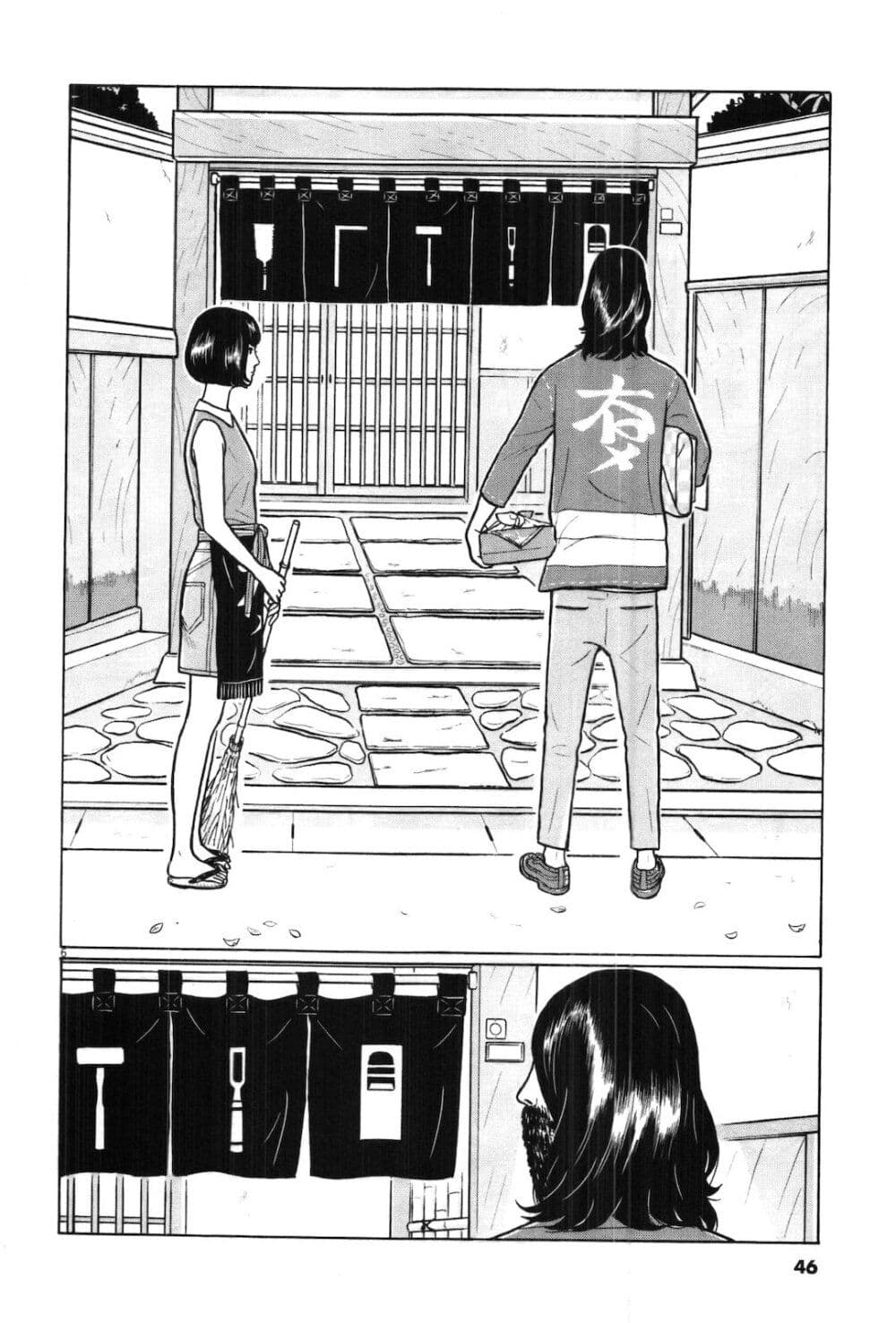 Chiisakobee page 6