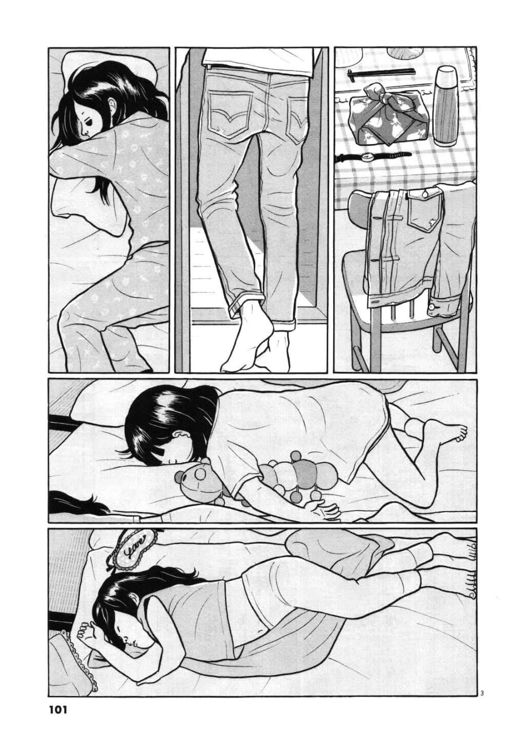 Chiisakobee page 3