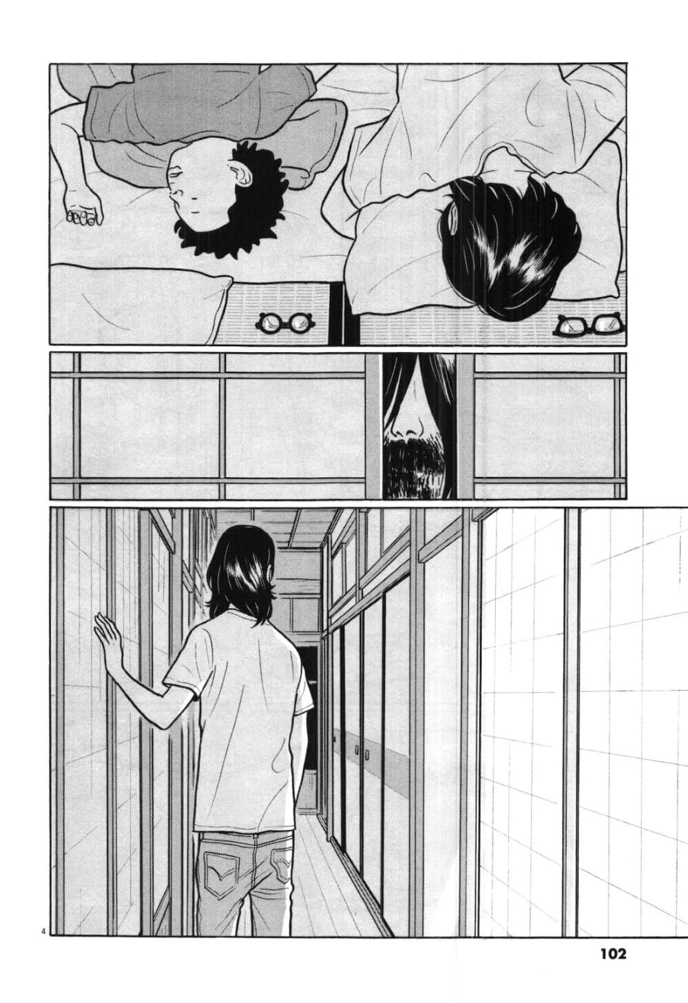 Chiisakobee page 4