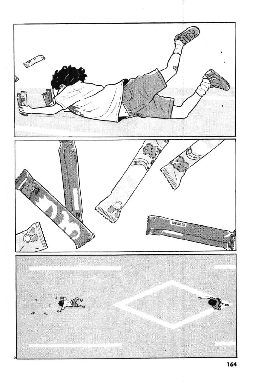 Chiisakobee page 8