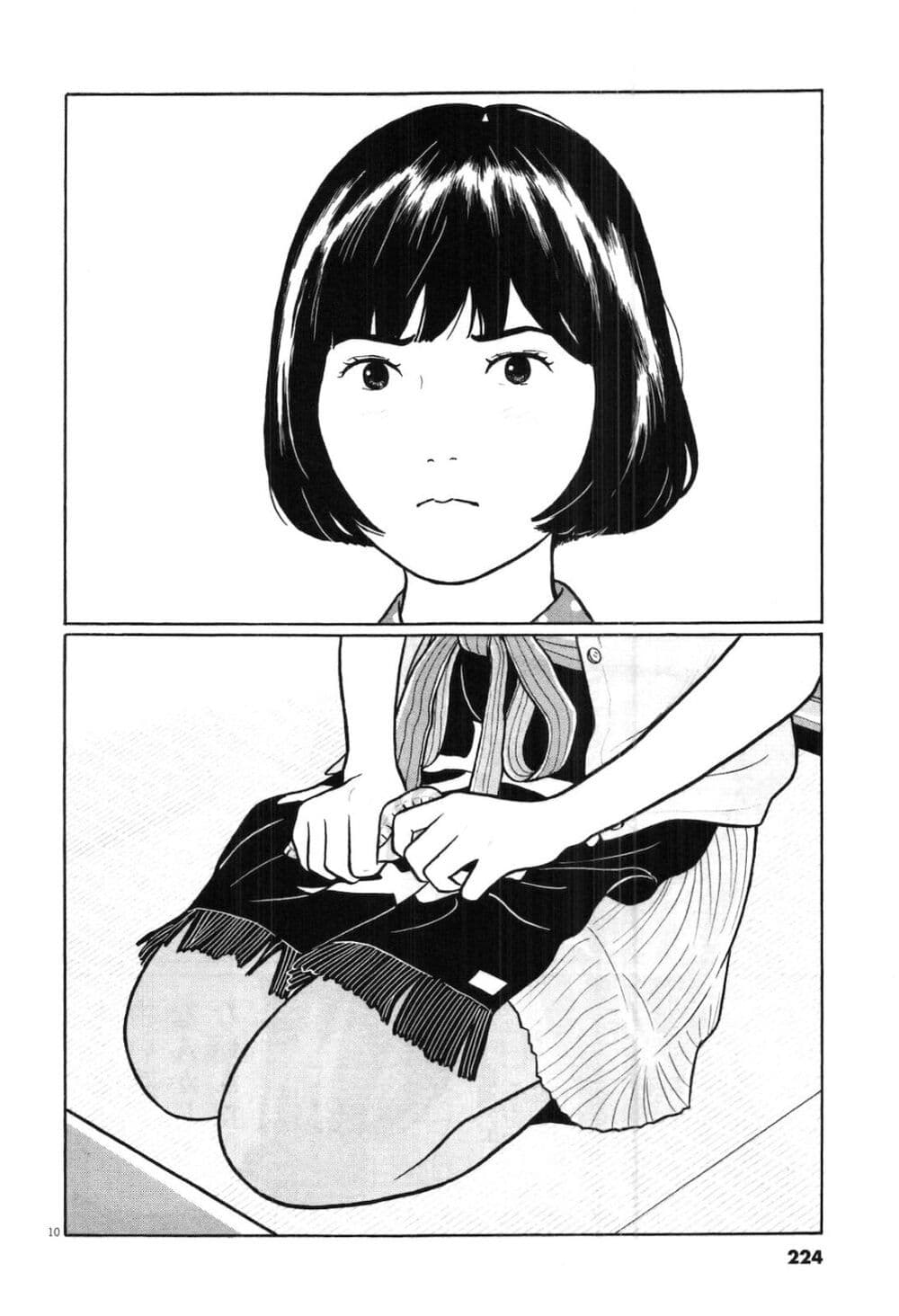Chiisakobee page 9