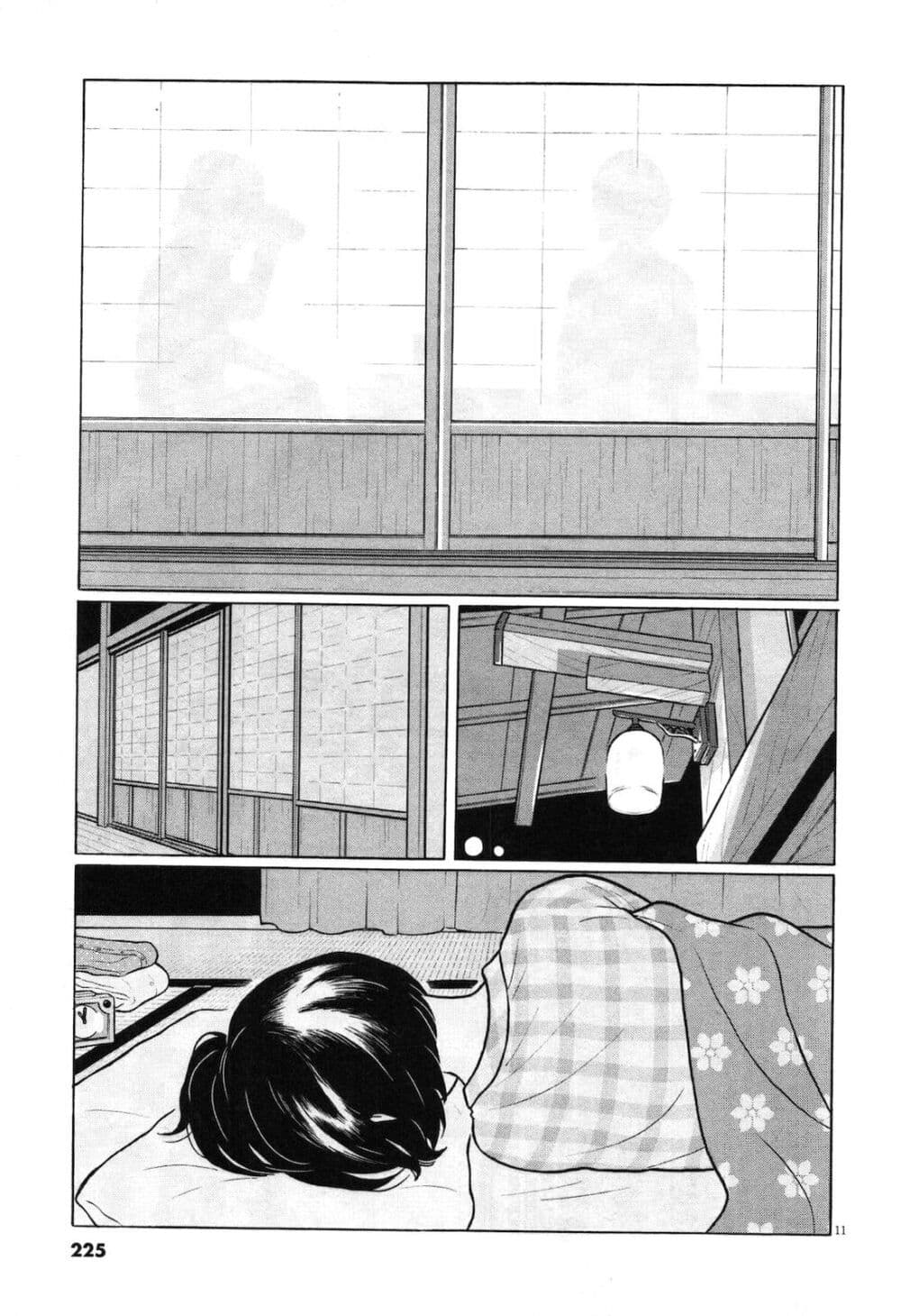 Chiisakobee page 10