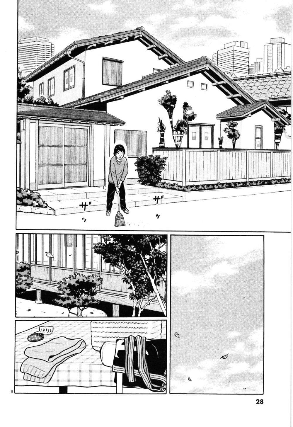 Chiisakobee page 8