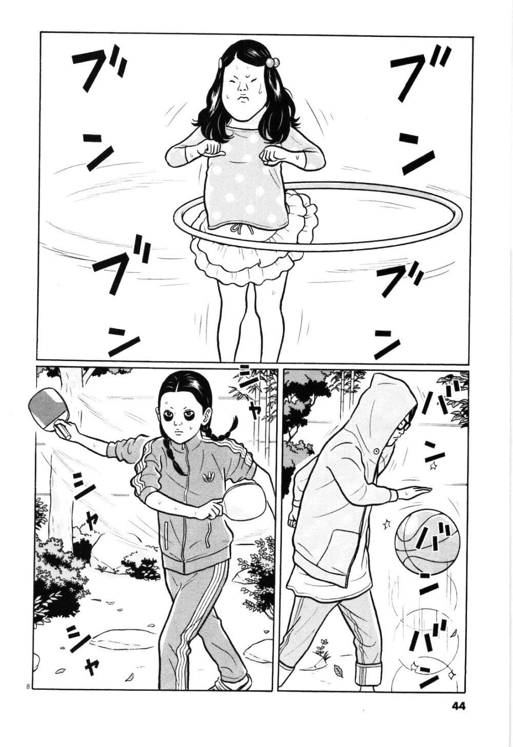 Chiisakobee page 8