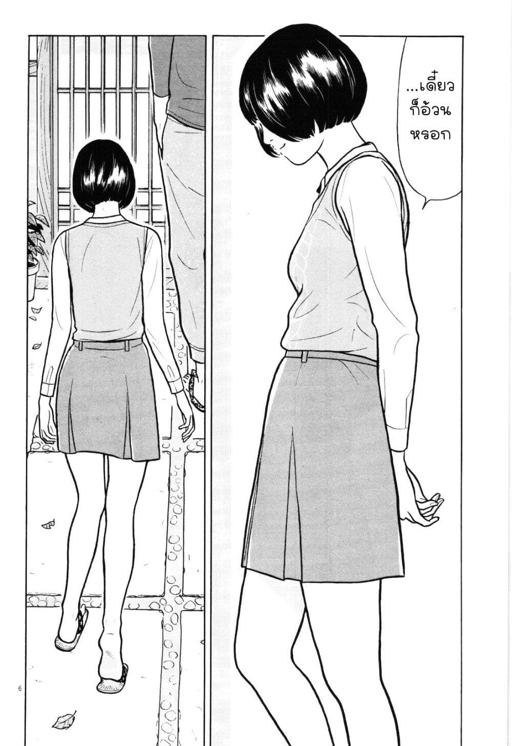 Chiisakobee page 6