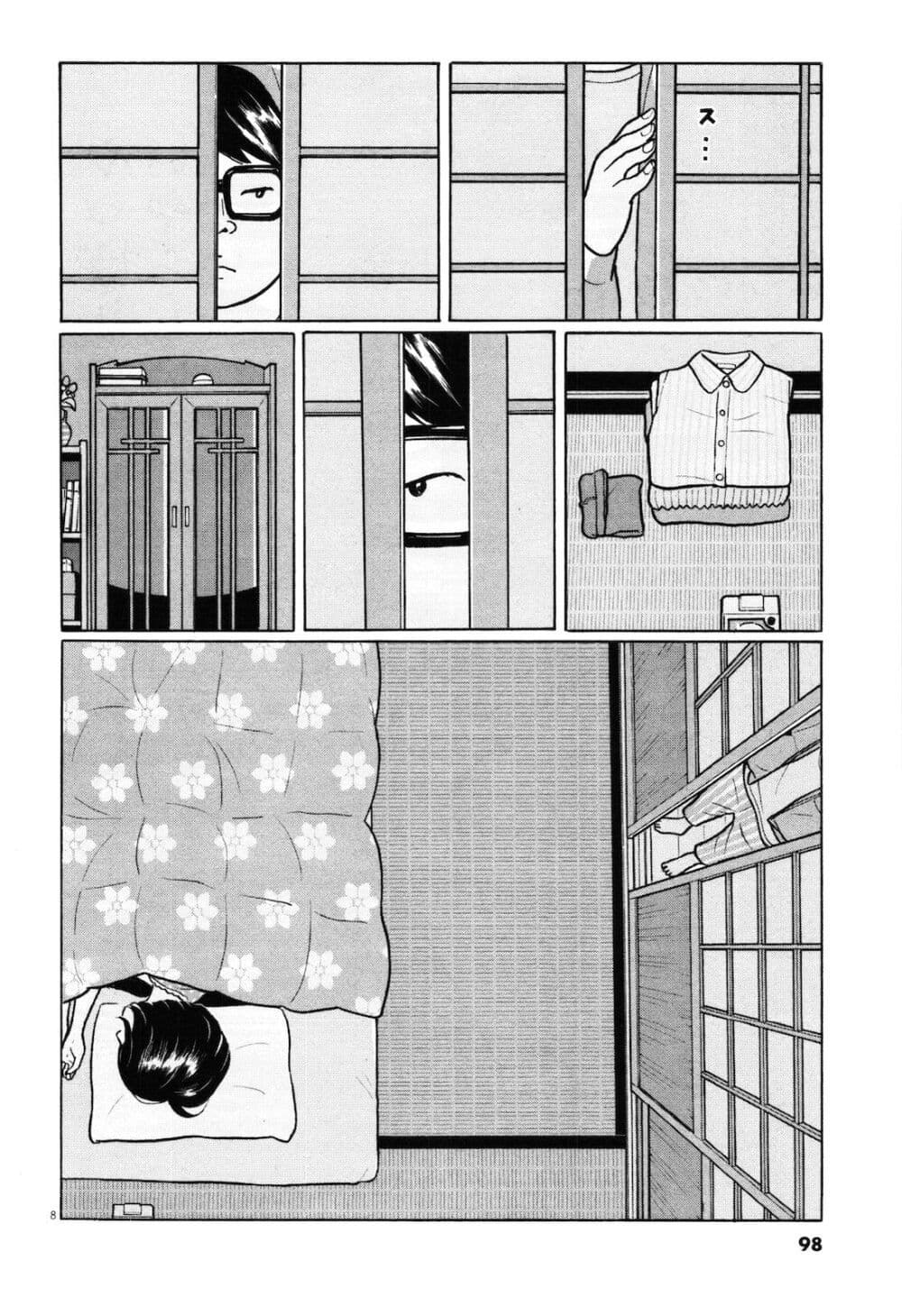 Chiisakobee page 8