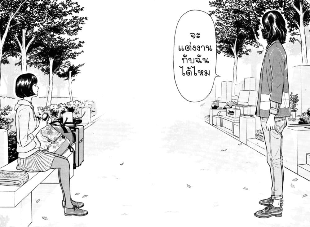 Chiisakobee page 8