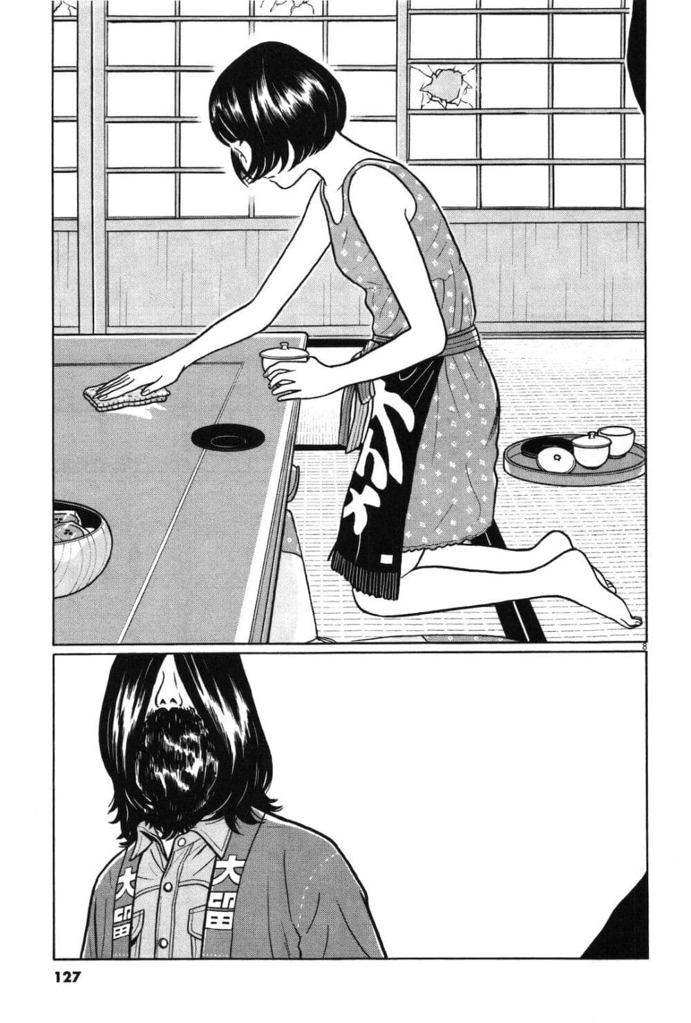 Chiisakobee page 8