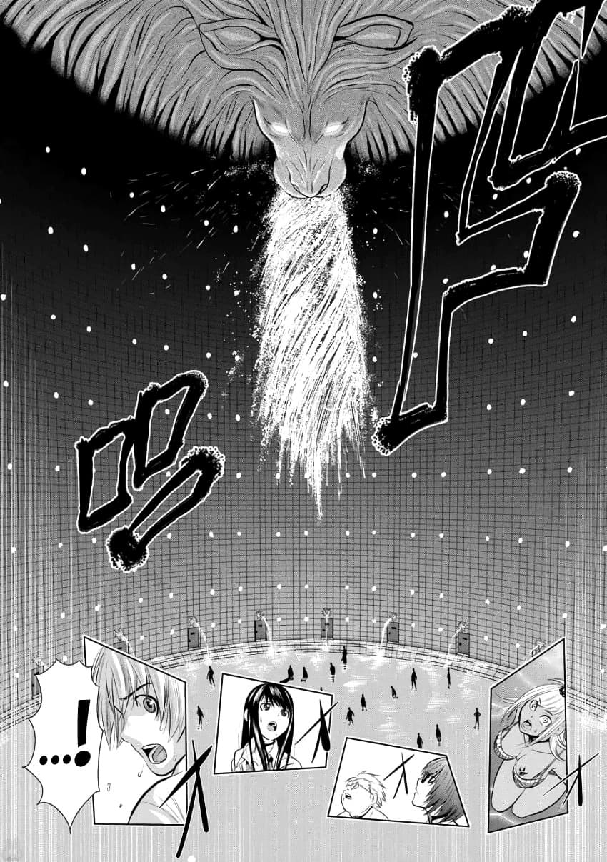 Chijou 100-kai page 3
