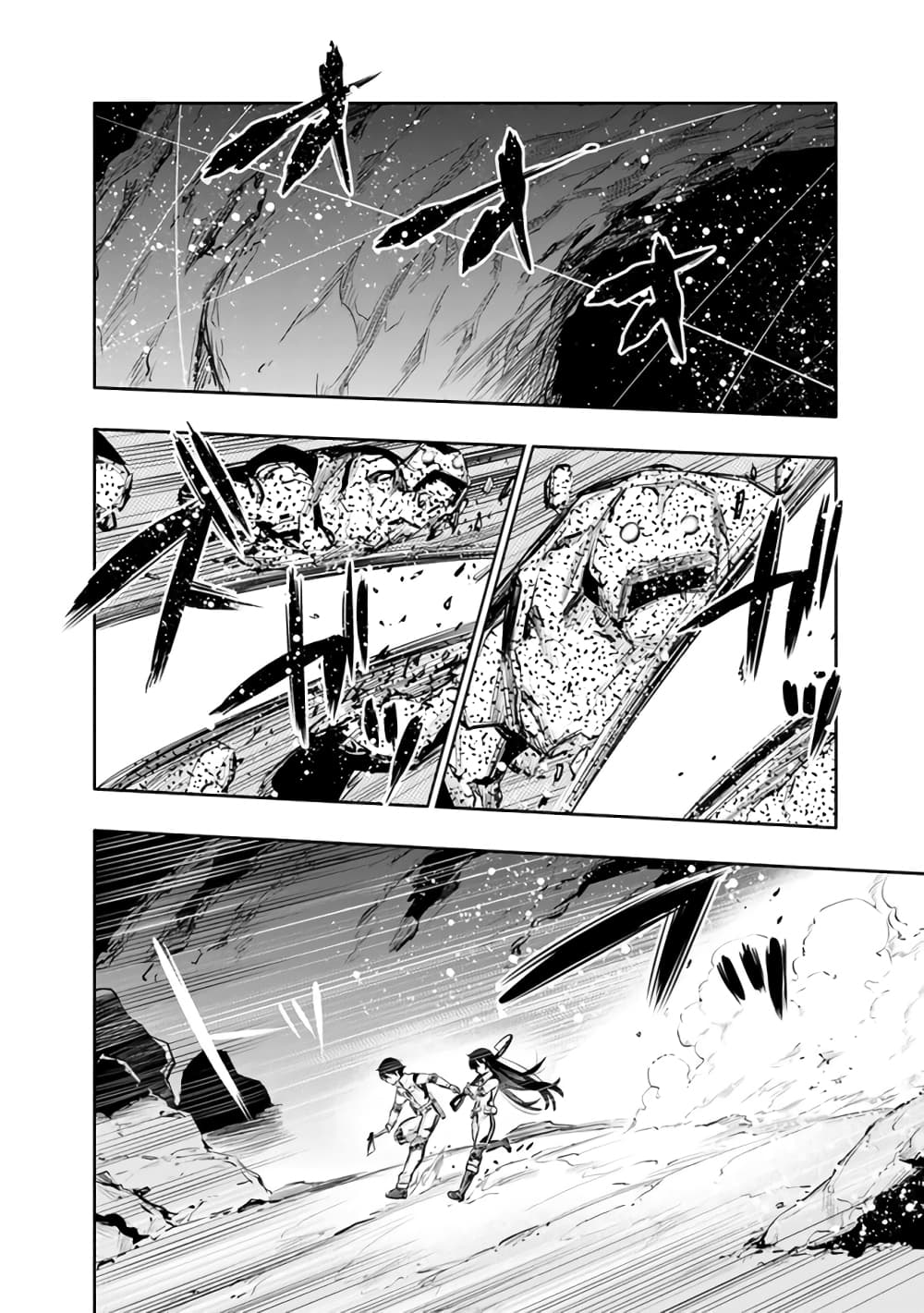 Chikashitsu Dungeon: Binbou Kyoudai wa Goraku o Motomete Saikyou e page 4