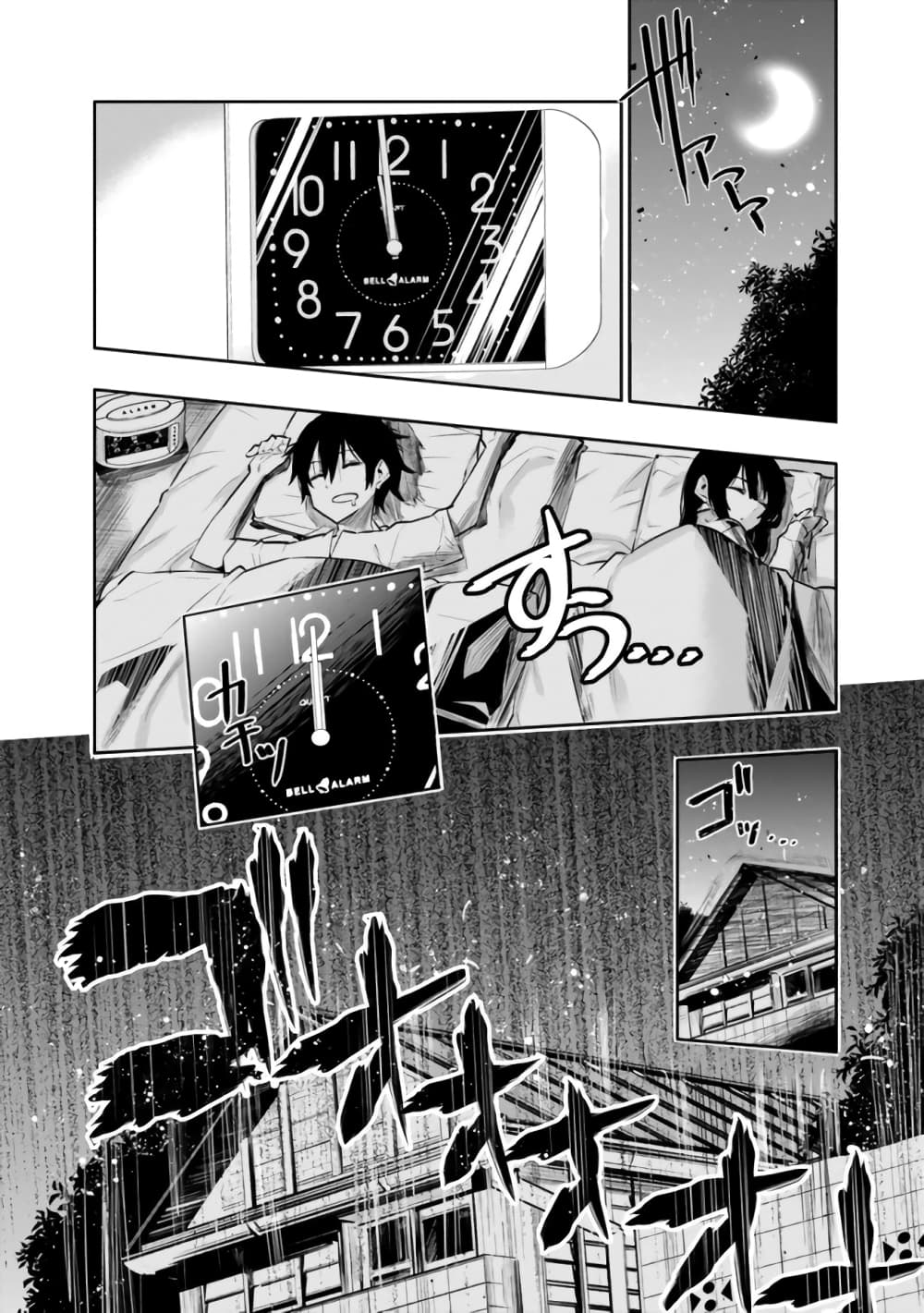 Chikashitsu Dungeon: Binbou Kyoudai wa Goraku o Motomete Saikyou e page 8