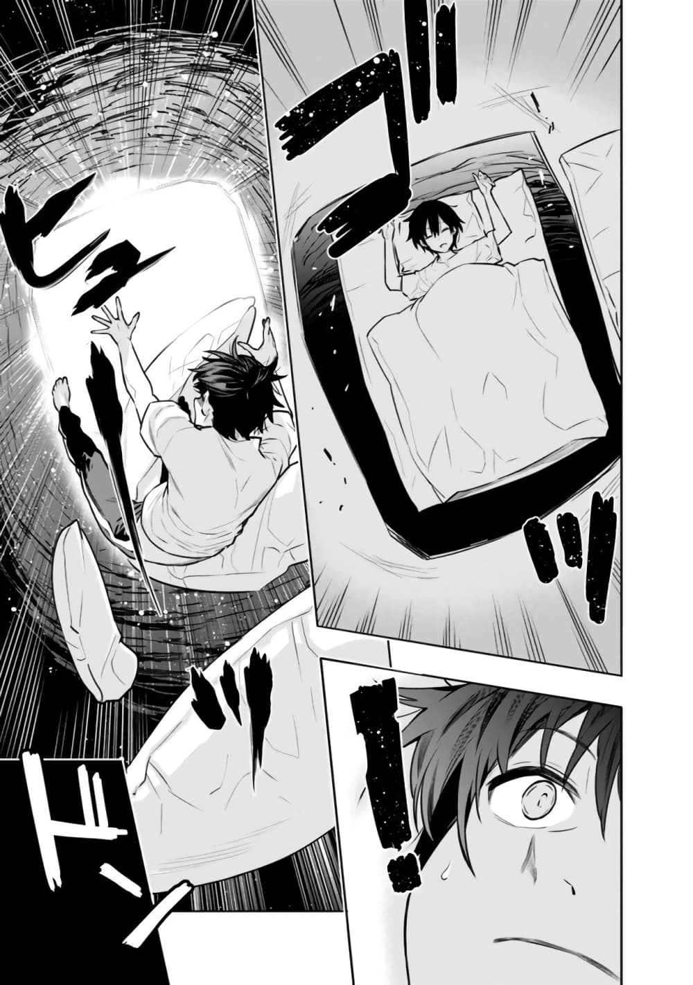 Chikashitsu Dungeon: Binbou Kyoudai wa Goraku o Motomete Saikyou e page 9