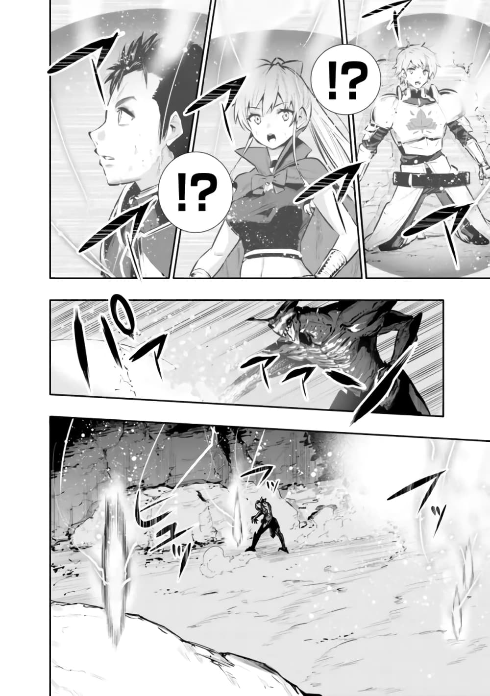 Chikashitsu Dungeon: Binbou Kyoudai wa Goraku o Motomete Saikyou e page 6