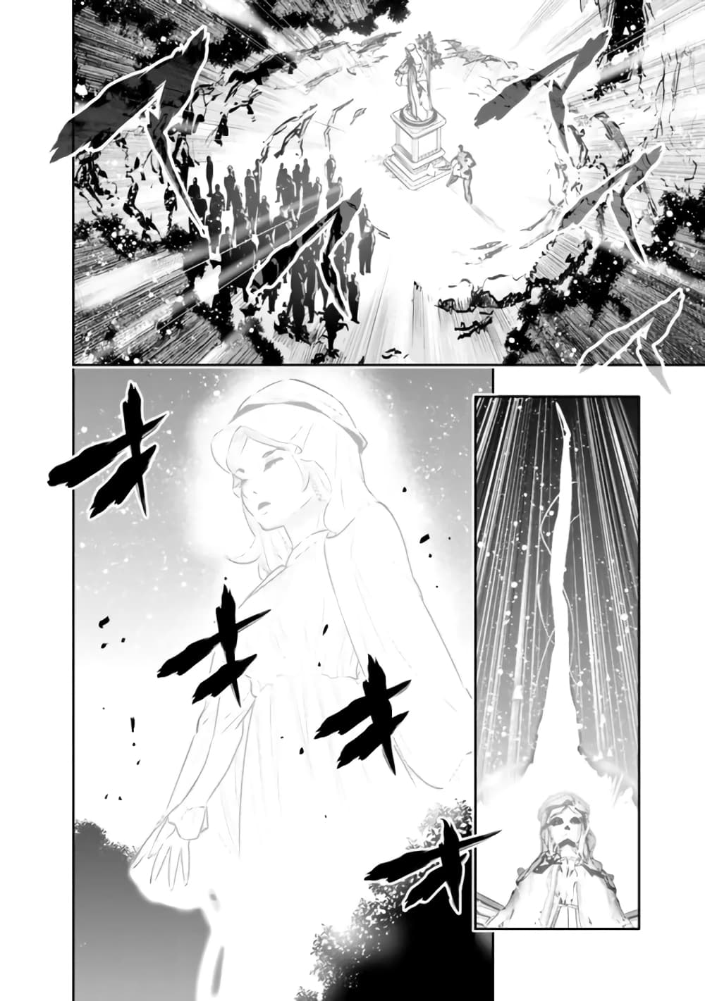 Chikashitsu Dungeon: Binbou Kyoudai wa Goraku o Motomete Saikyou e page 10