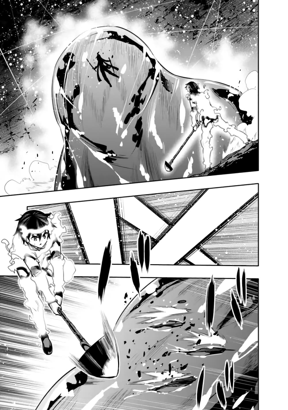 Chikashitsu Dungeon: Binbou Kyoudai wa Goraku o Motomete Saikyou e page 5