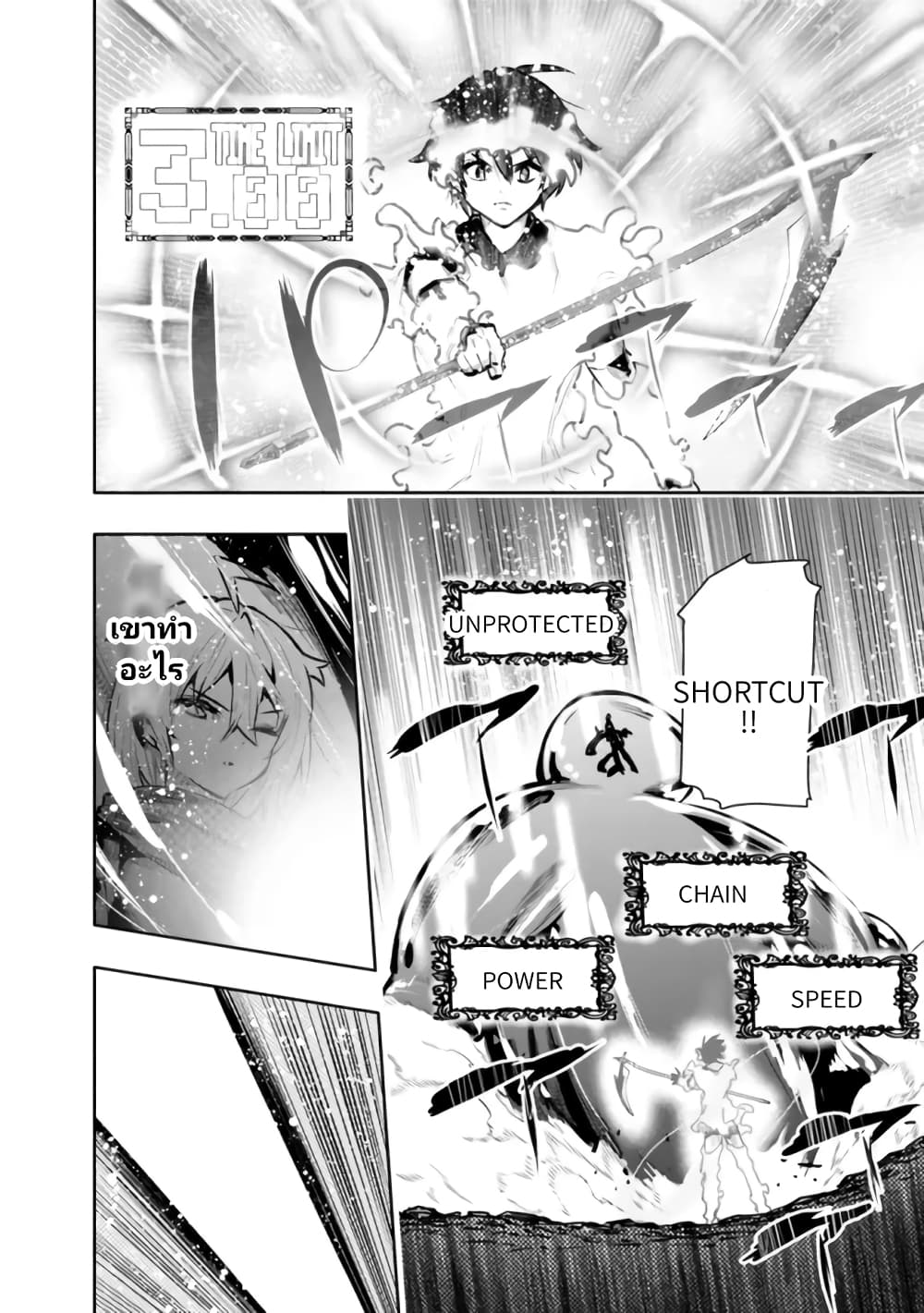 Chikashitsu Dungeon: Binbou Kyoudai wa Goraku o Motomete Saikyou e page 10