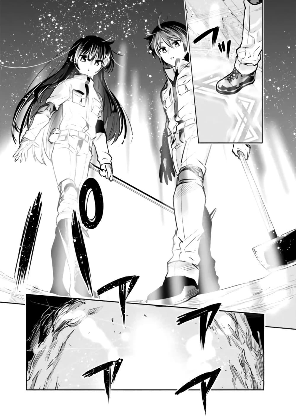 Chikashitsu Dungeon: Binbou Kyoudai wa Goraku o Motomete Saikyou e page 9