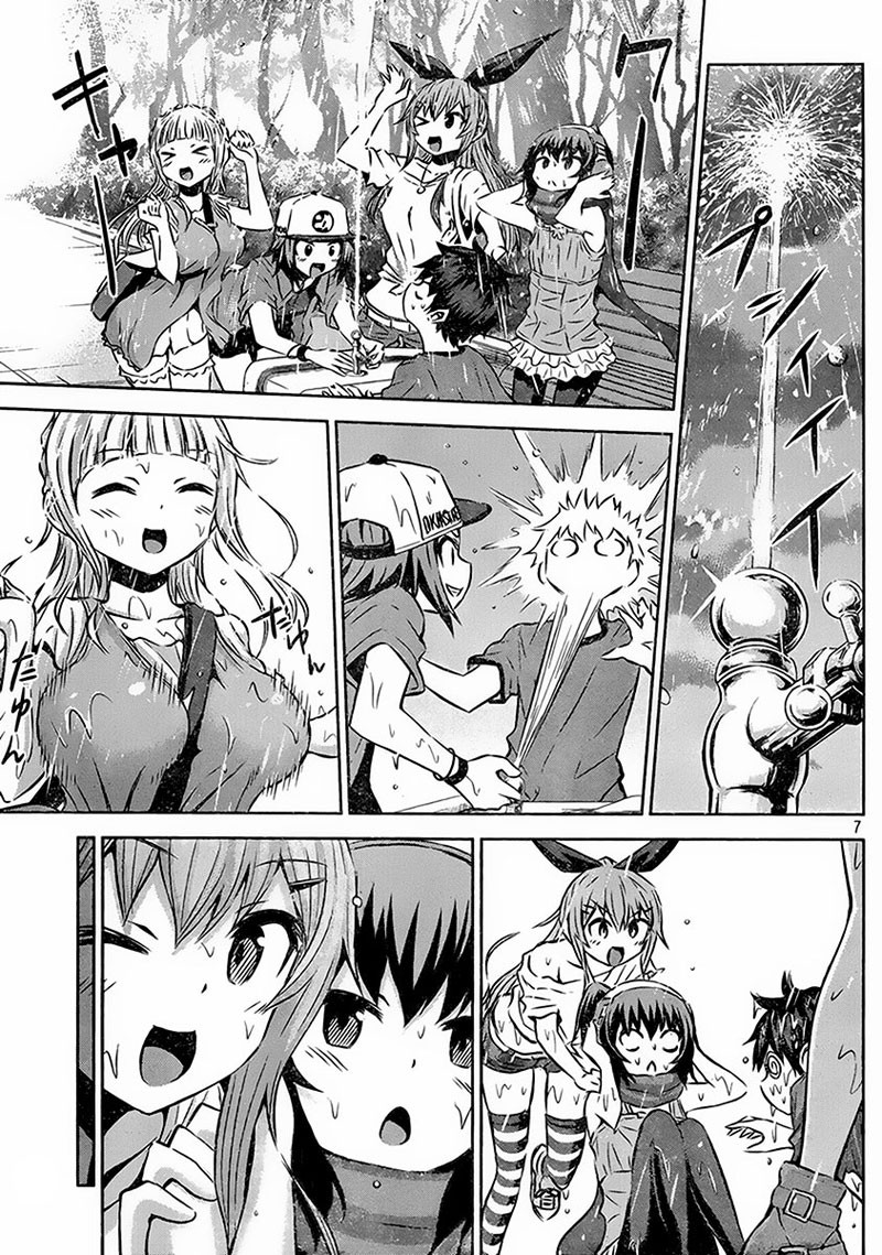Chikotan, Kowareru page 7