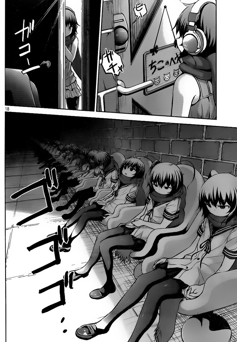 Chikotan, Kowareru page 18