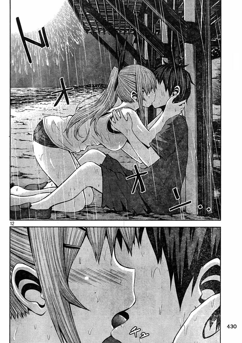 Chikotan, Kowareru page 12