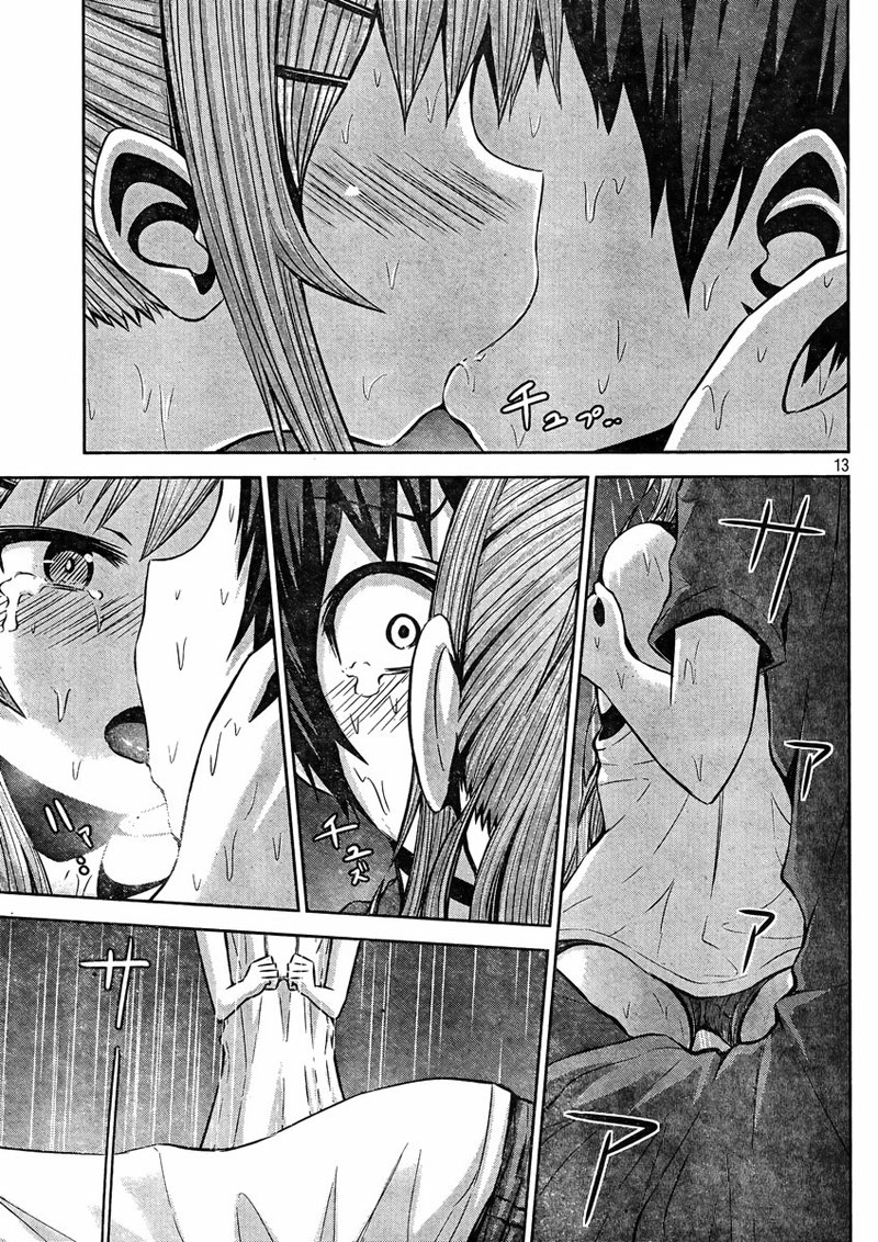 Chikotan, Kowareru page 13