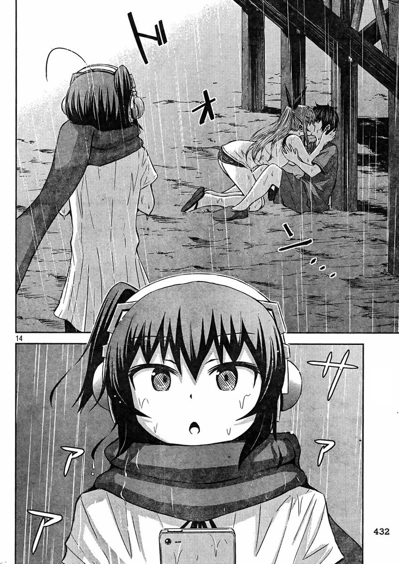 Chikotan, Kowareru page 14