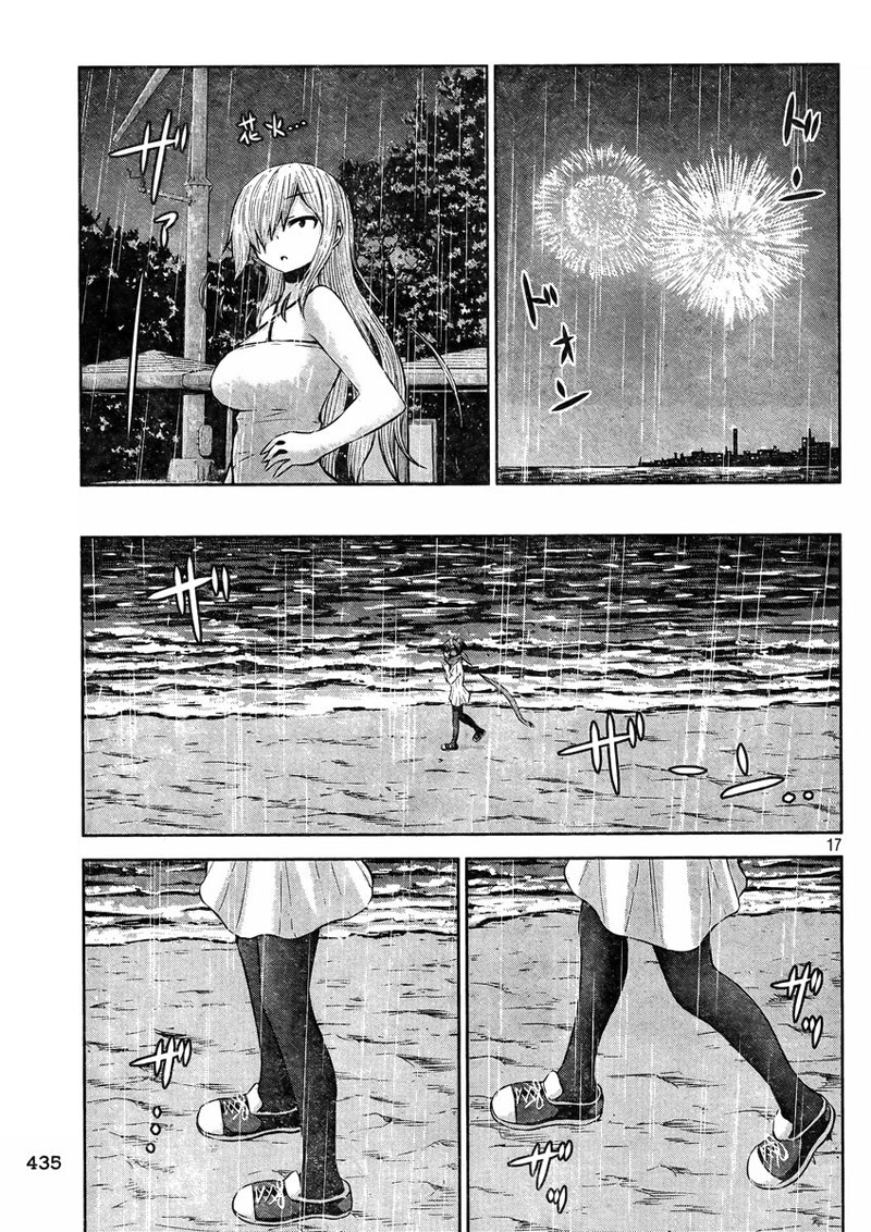 Chikotan, Kowareru page 17