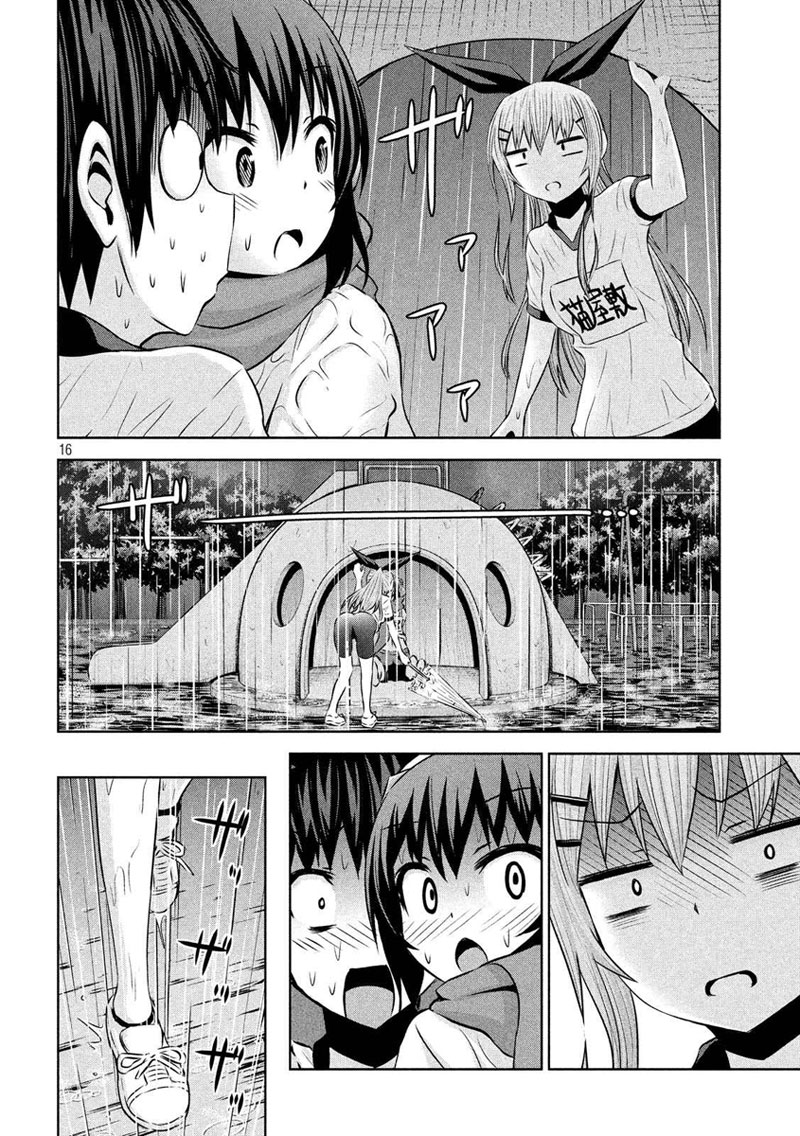 Chikotan, Kowareru page 16
