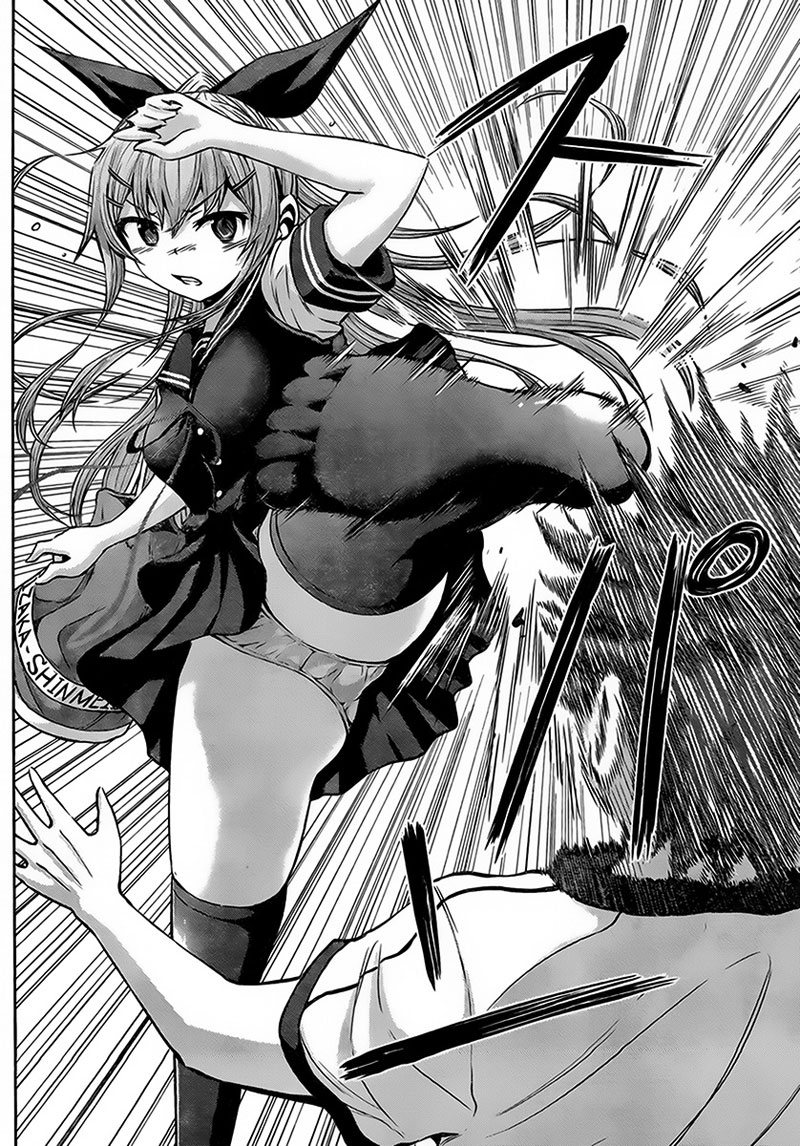 Chikotan, Kowareru page 8