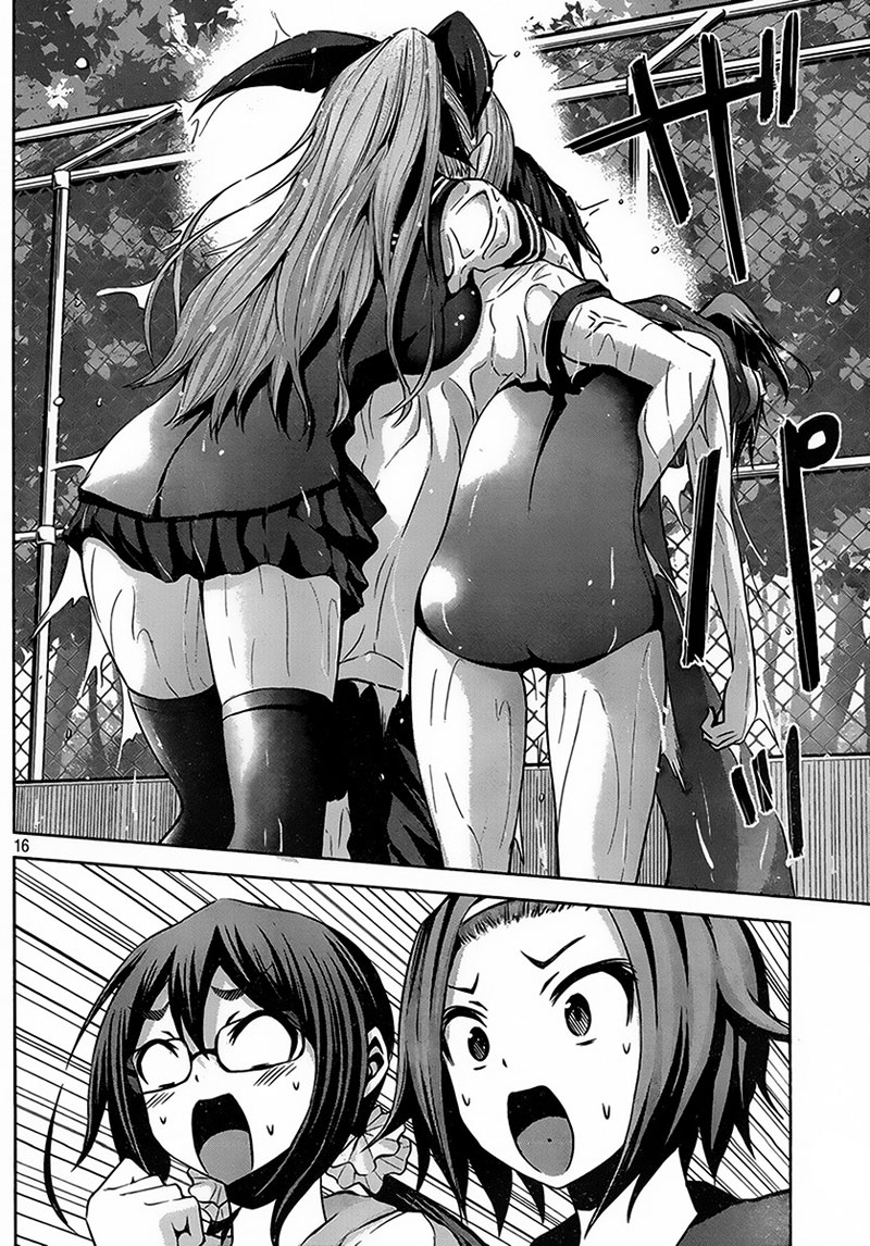 Chikotan, Kowareru page 16